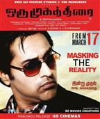 Oru Mugathirai